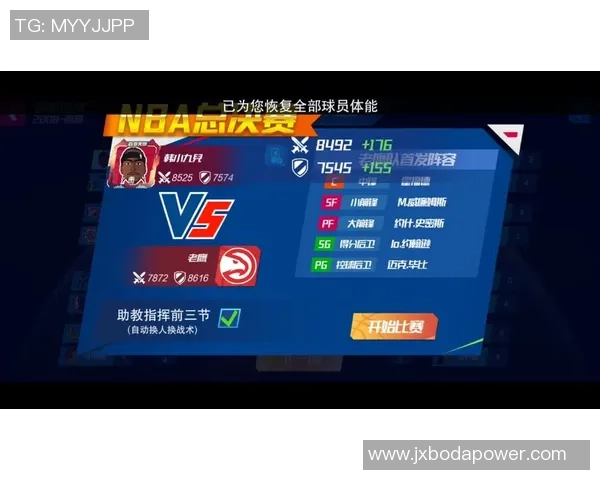 南京篮球队在总决赛中的灵活性表现及其对比赛结果的影响分析
